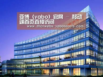 案例展示五(图1) 案例展示五(图1)