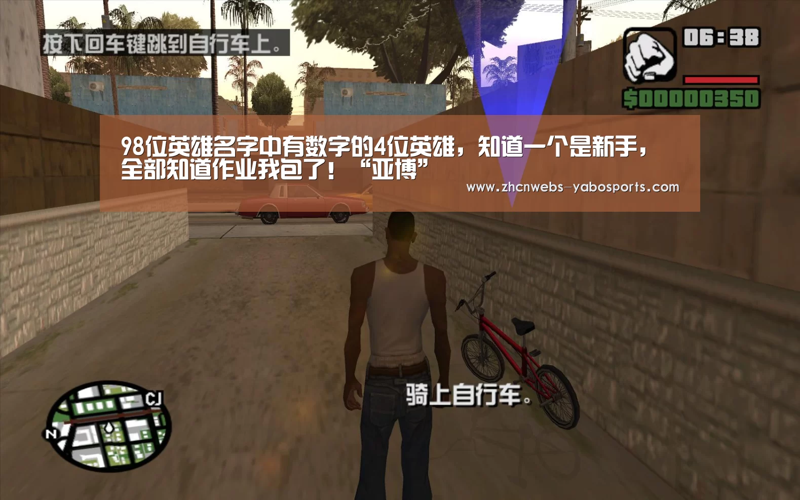 亚博体育