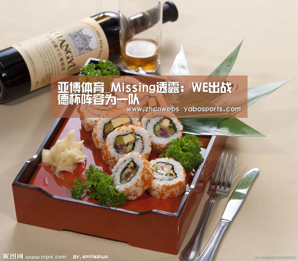 亚博官方网站