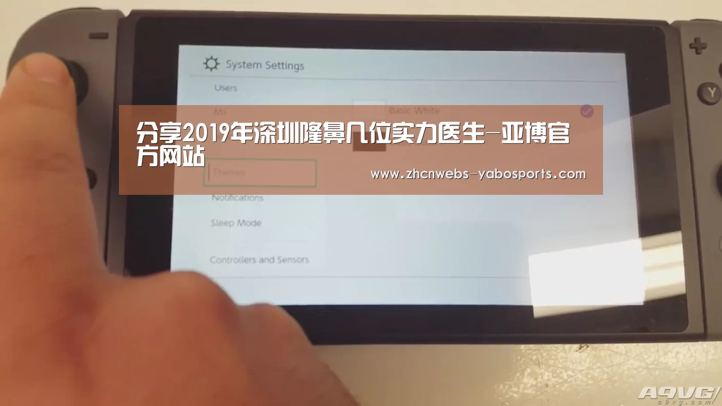 分享2019年深圳隆鼻几位实力医生-亚博官方网站(图3) 亚博