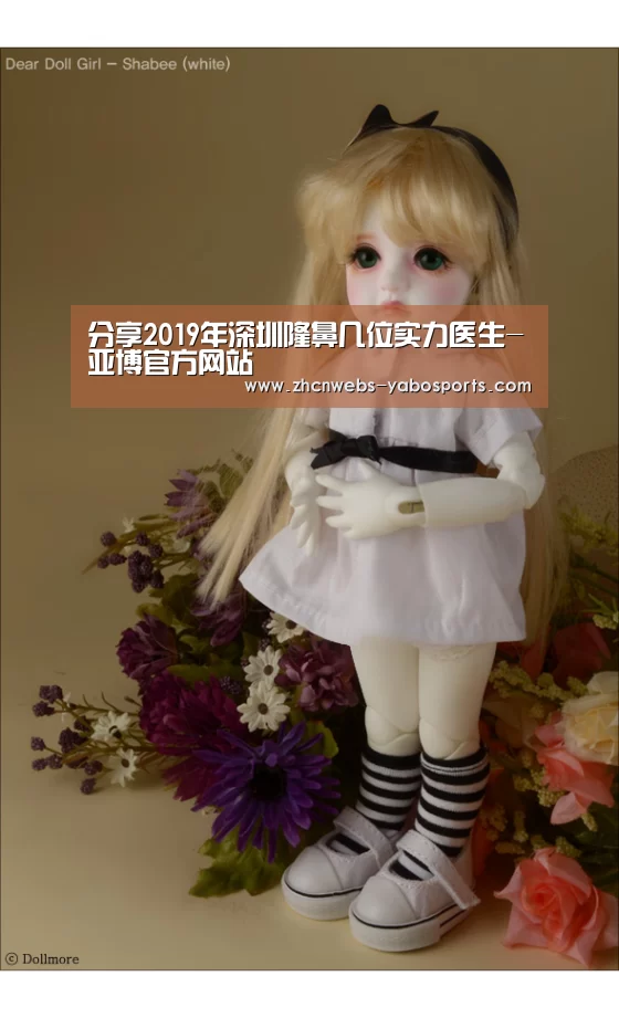 分享2019年深圳隆鼻几位实力医生-亚博官方网站(图1) 亚博