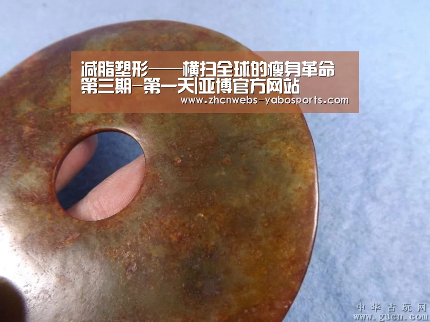 减脂塑形——横扫全球的瘦身革命 第三期-第一天|亚博官方网站(图2) 亚博官方网站