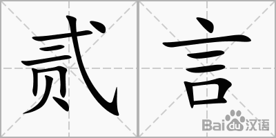 亚博-刘彦军讲述如何在东方人脸上做出混血鼻(图1) 亚博官方网站